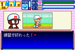 Power Pro Kun Pocket 5 screenshot 4 for GameBoy Advance